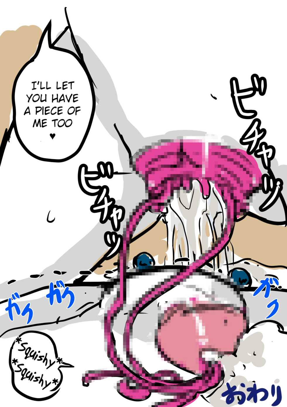 [InuCream (InuCreamice)] After Being Parasitized by a Sex Monster and Turned Into a Woman. I Got This Dirty New Body for the Sole Purpose of Squeezing Out Semen [English] [ChoriScans] - Page 24