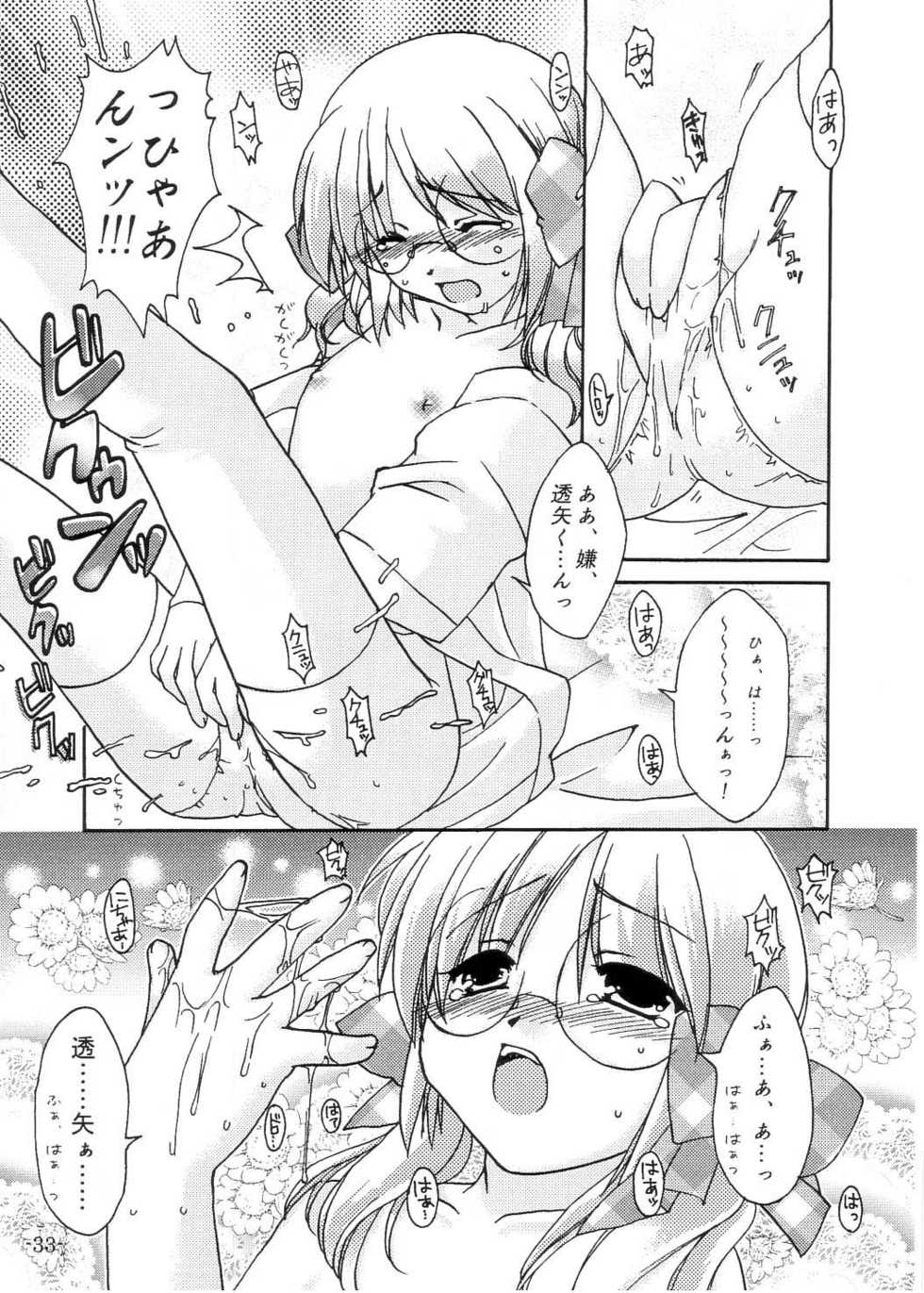 [AKABEi SOFT (Alpha)] Mizu no Tsuki (Suigetsu) - Page 32