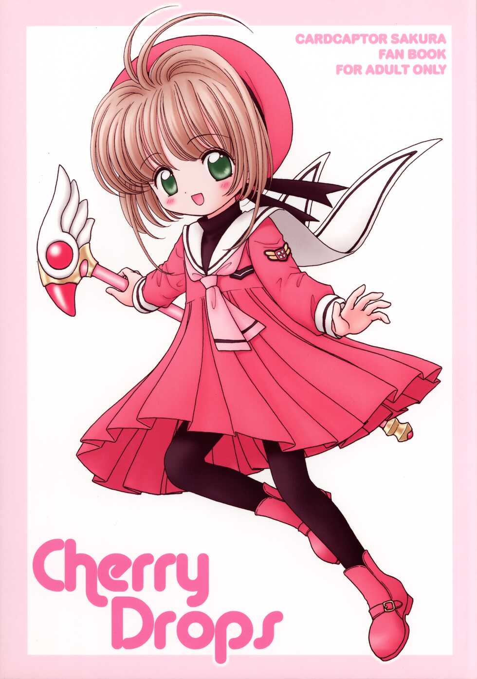 (Comiket Special 4) [pillow talk (Nekoura)] Cherry Drops (Cardcaptor Sakura) - Page 1