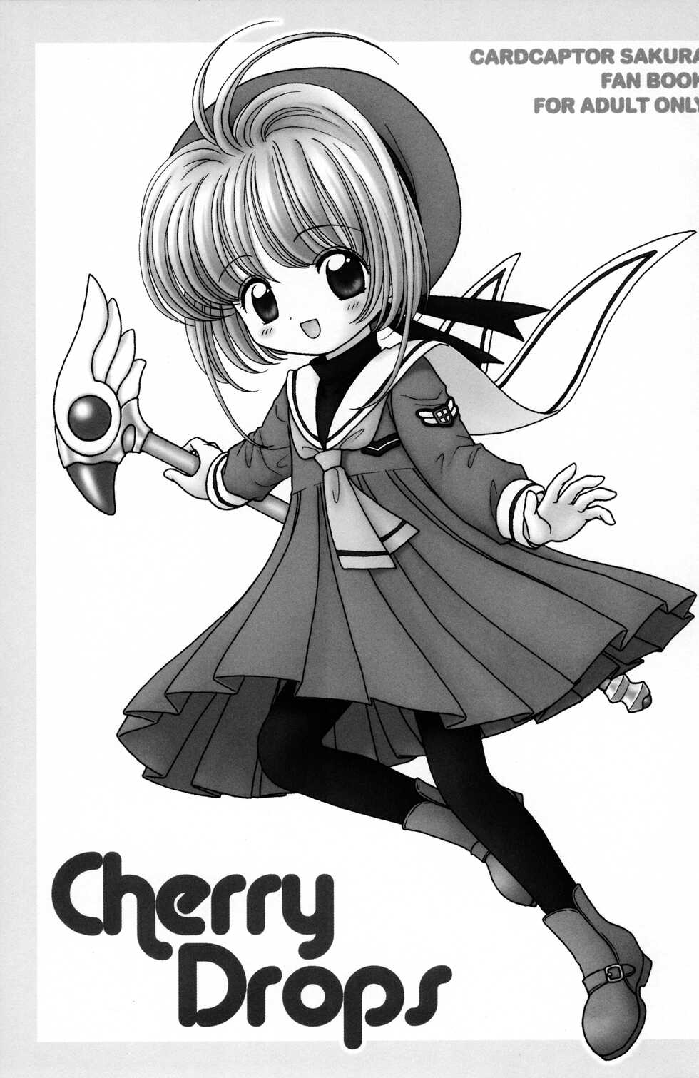 (Comiket Special 4) [pillow talk (Nekoura)] Cherry Drops (Cardcaptor Sakura) - Page 2