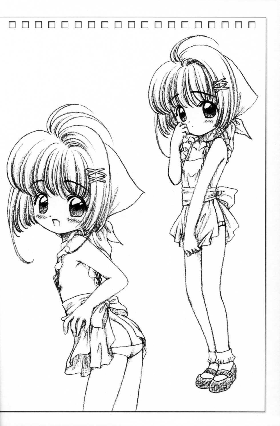 (Comiket Special 4) [pillow talk (Nekoura)] Cherry Drops (Cardcaptor Sakura) - Page 13