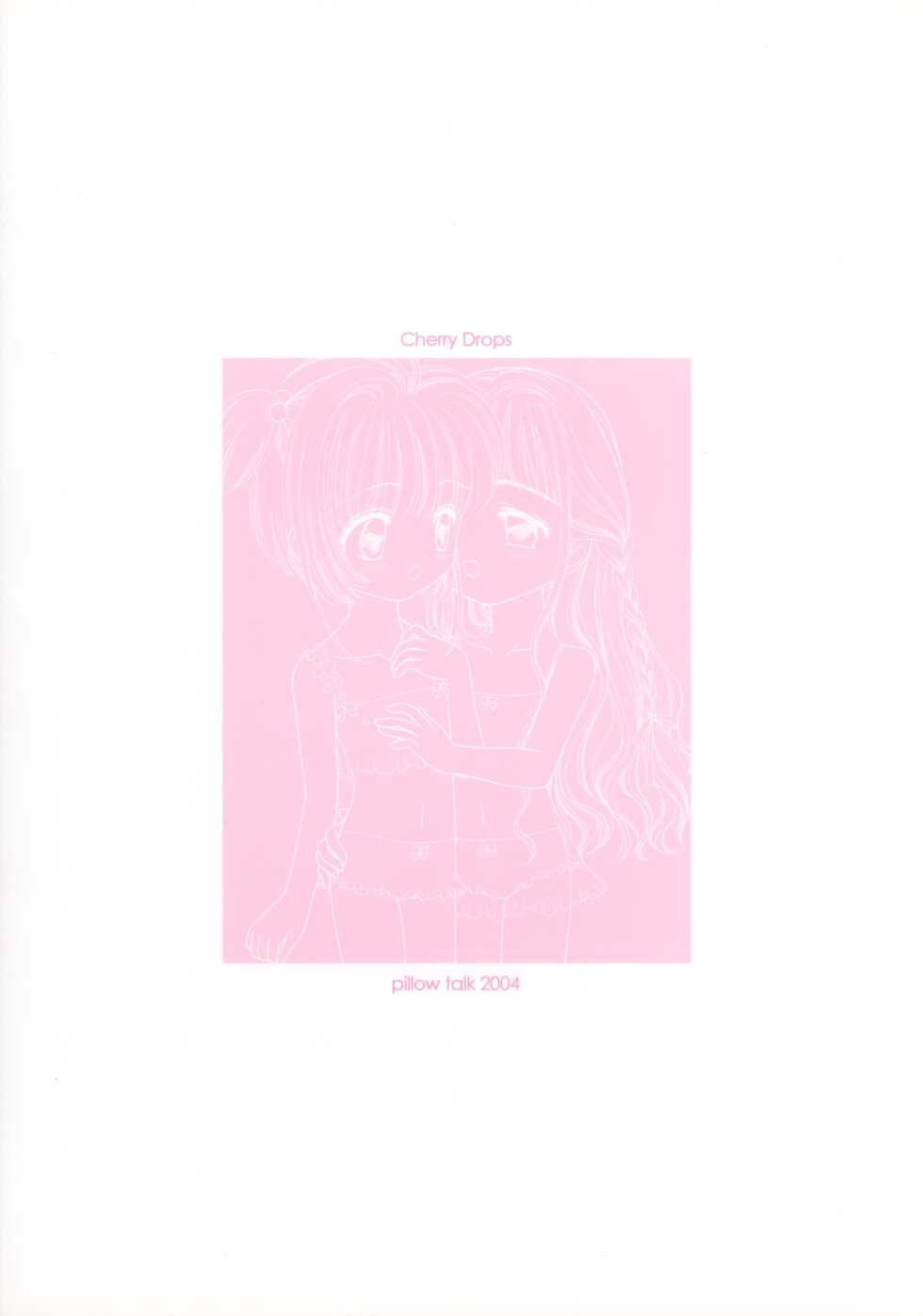(Comiket Special 4) [pillow talk (Nekoura)] Cherry Drops (Cardcaptor Sakura) - Page 18
