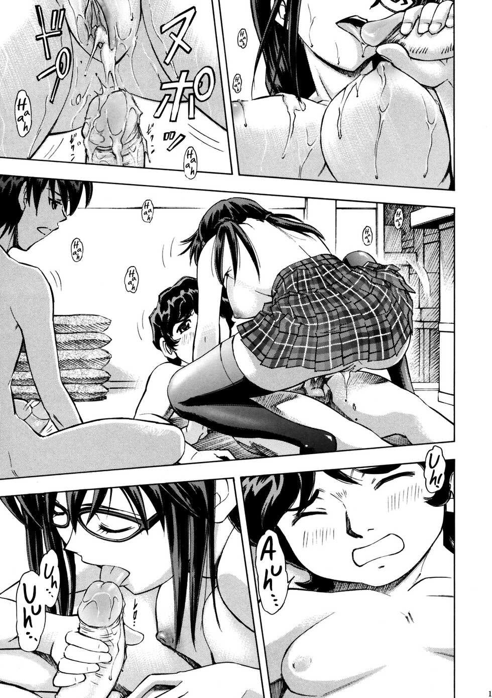 (SC48) [Studio Wallaby (Kura Oh)] Makinami Momo (Neon Genesis Evangelion) [English] {Hennojin} [Decensored] - Page 14