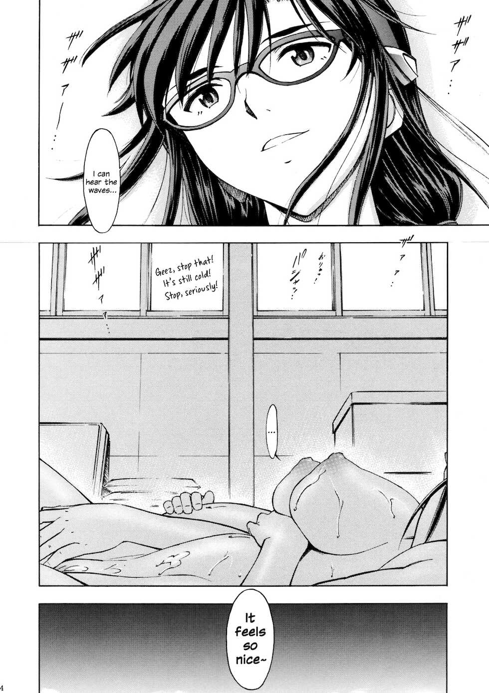 (SC48) [Studio Wallaby (Kura Oh)] Makinami Momo (Neon Genesis Evangelion) [English] {Hennojin} [Decensored] - Page 23
