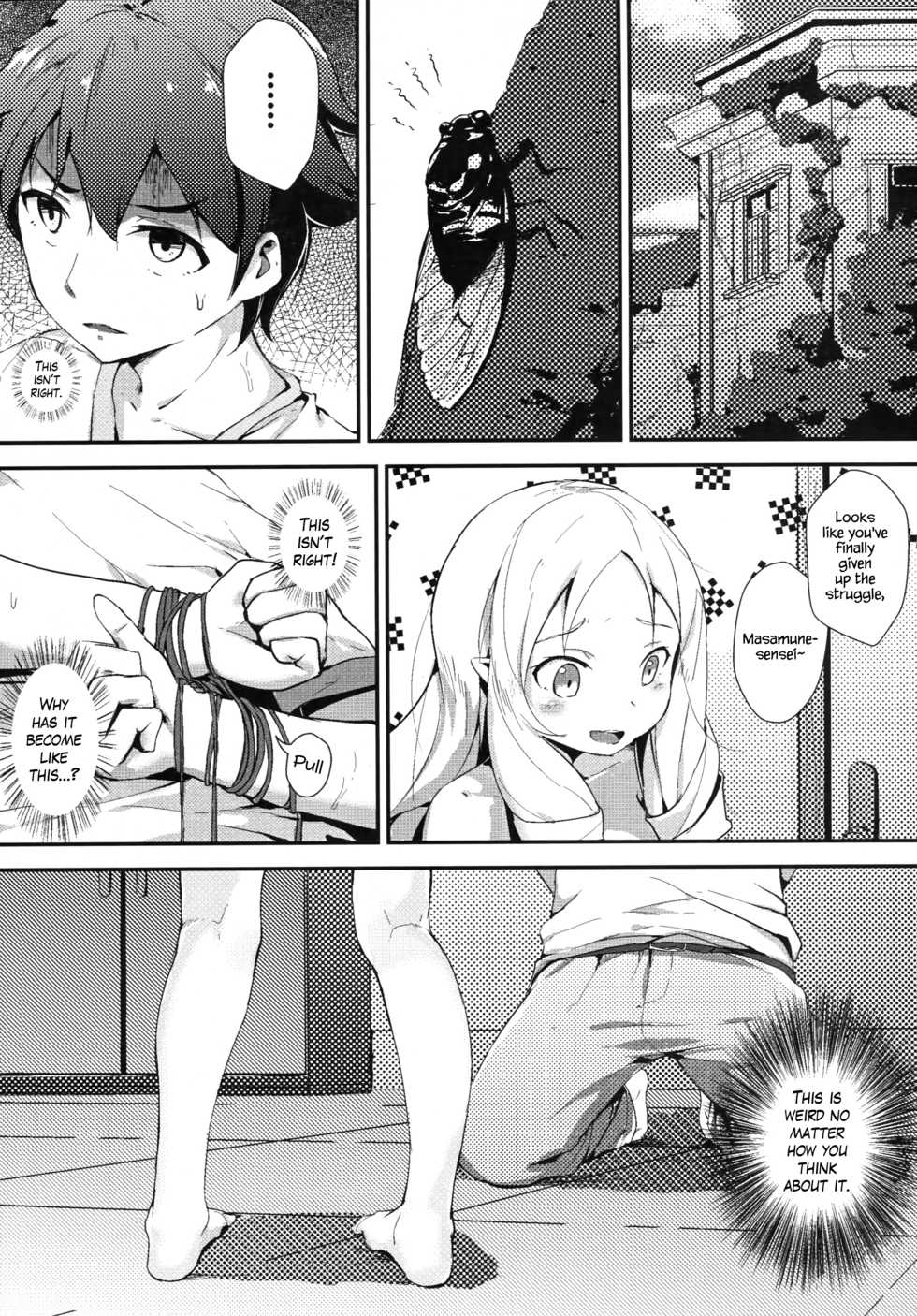 [Akari (GuiZhenCao)] Yamada Elf to Delicious PanSto (Eromanga Sensei) [English] {Hennojin} [Decensored] - Page 2