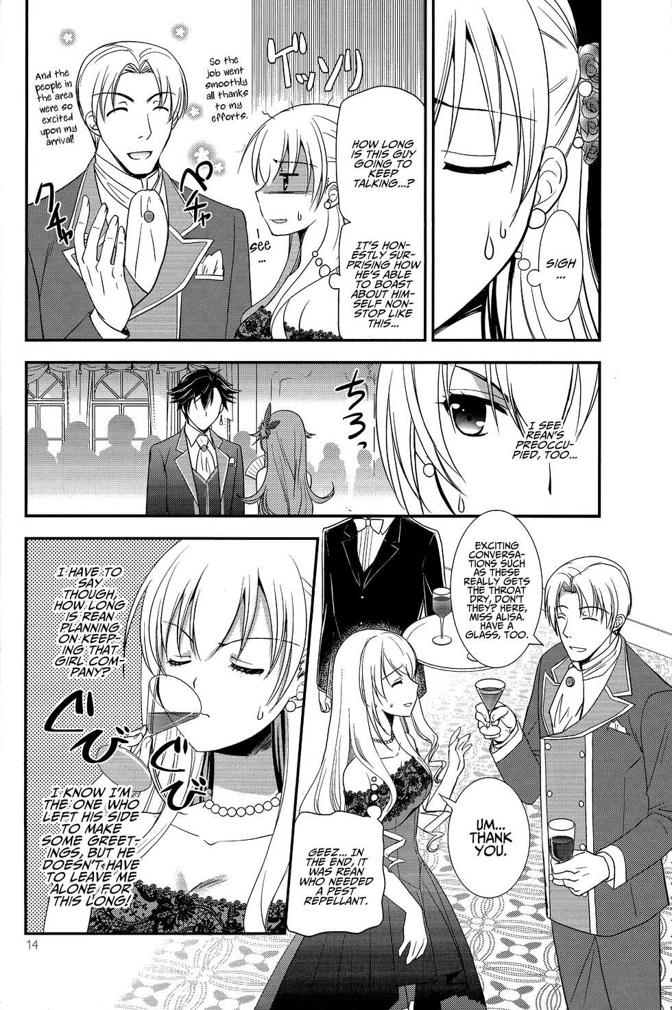 (C94) [C.A.T (Morisaki Kurumi)] Party night (The Legend of Heroes: Trails of Cold Steel III) [English] {Hennojin} - Page 13