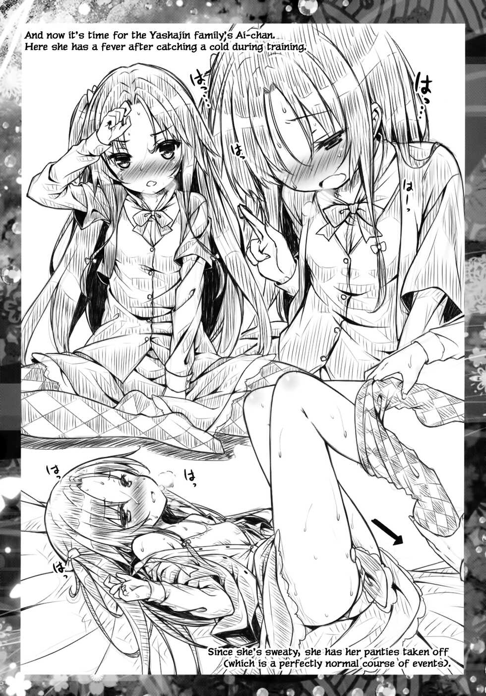 (COMIC1☆12) [Botugo (RYO)] Petit Note. ≠ Botugo no Rakugaki Chou 3 (Ryuuou no Oshigoto!) [English] {Hennojin} - Page 9