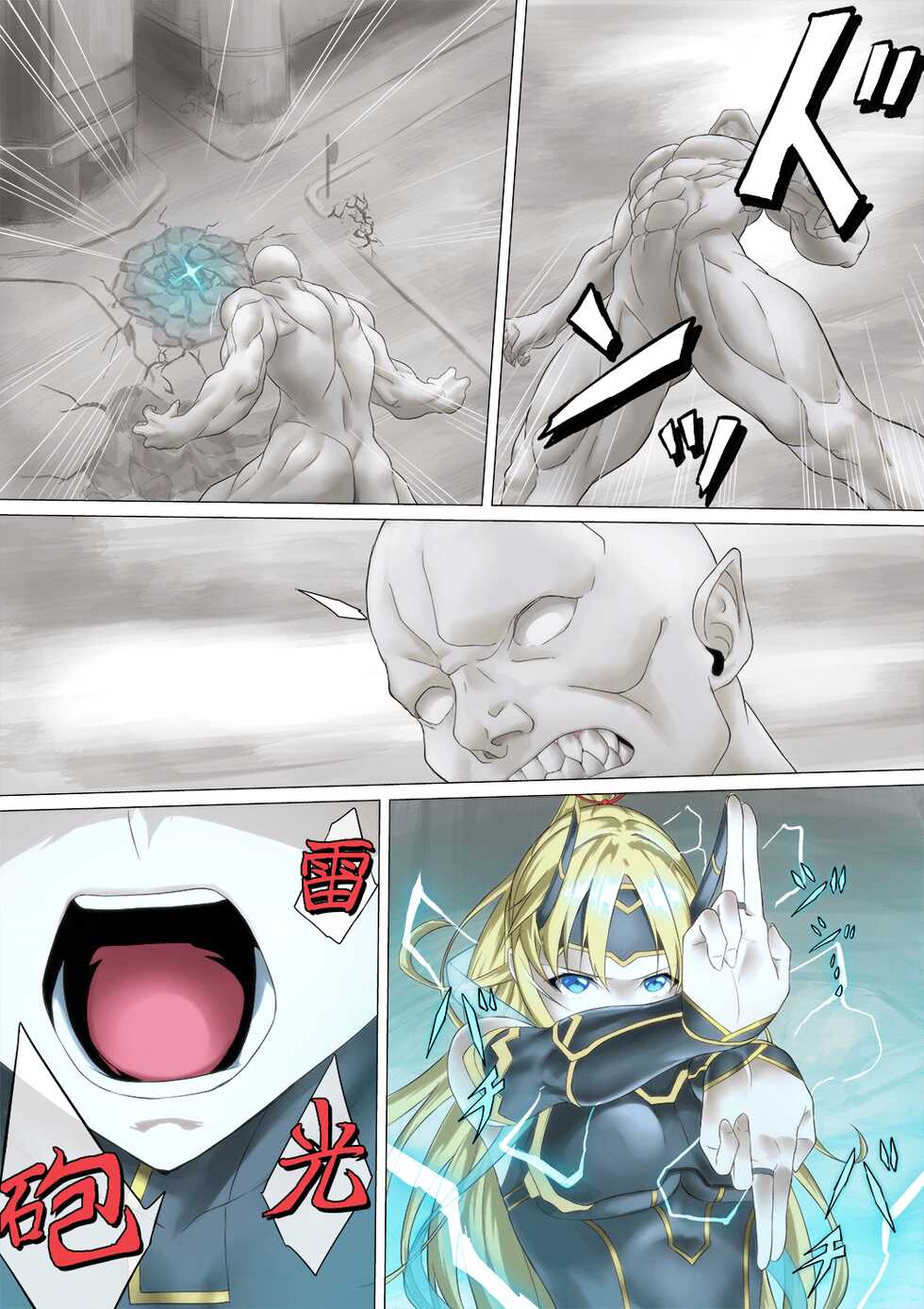 [BackyourLuck (mogO-721)] Heroine Haijoku ~5-nin no Teki ni Kawarugawaru~ [Korean] - Page 8