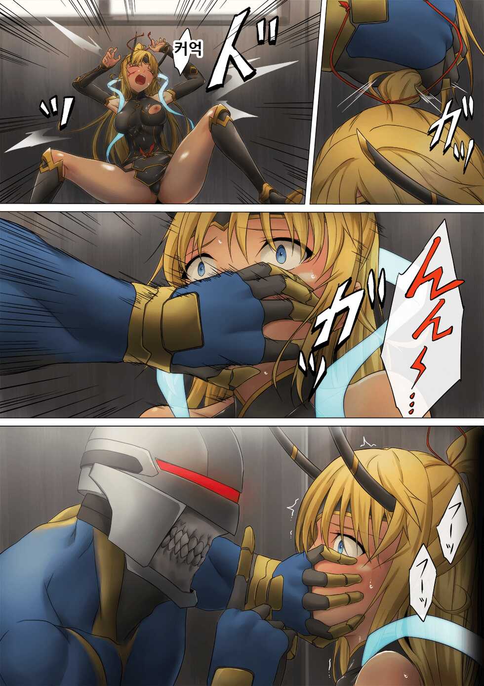 [BackyourLuck (mogO-721)] Heroine Haijoku ~5-nin no Teki ni Kawarugawaru~ [Korean] - Page 40