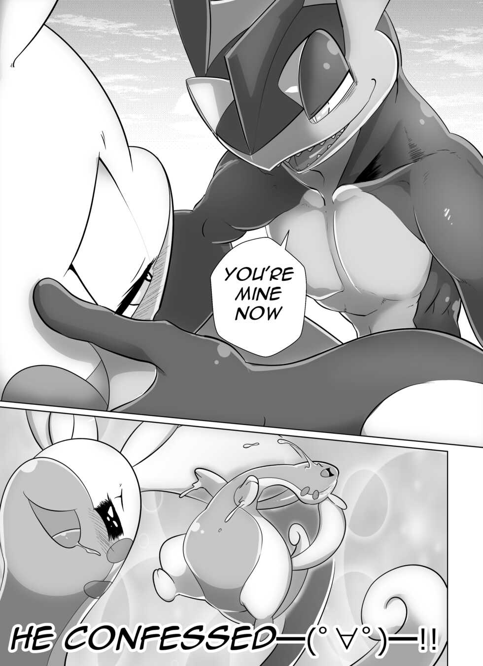 [Kikunyi] Evil Greninja × Goodra (Pokémon) - Page 8