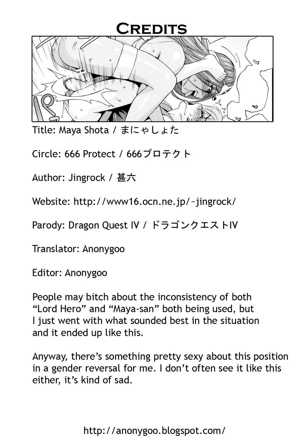 (C77) [666protect (Jingrock)] Manya Shota | Maya Shota (Dragon Quest IV) [English] [Anonygoo] - Page 27