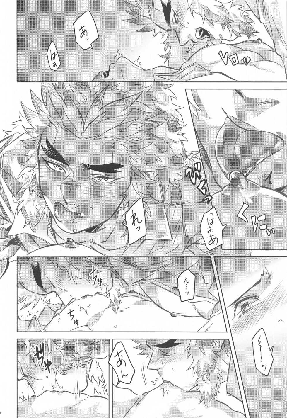 (GOOD COMIC CITY 27) [P.C.b (Boodon)] Dattara Ore ga... (Kimetsu no Yaiba) - Page 37