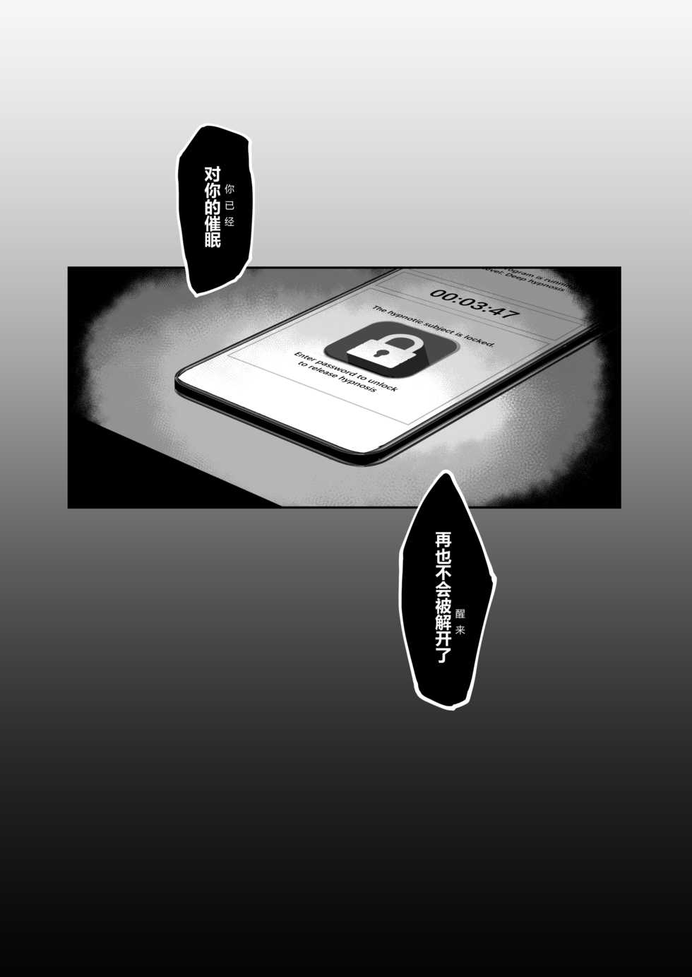 [Calamitail] 59/60 (Punishing: Gray Raven) [Chinese] - Page 24