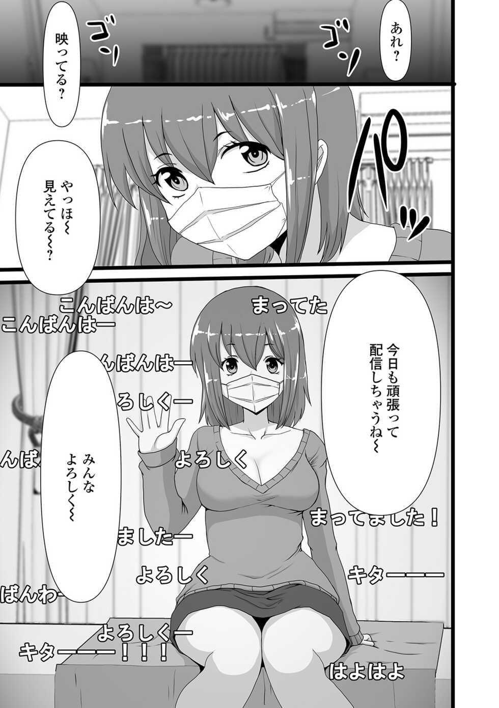 [Anthology] Ougon no Sonata XXX Sono Kyuu - Page 7