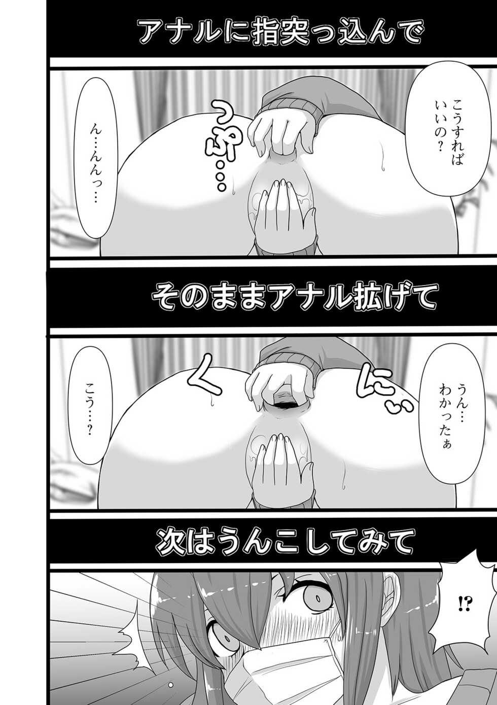 [Anthology] Ougon no Sonata XXX Sono Kyuu - Page 12