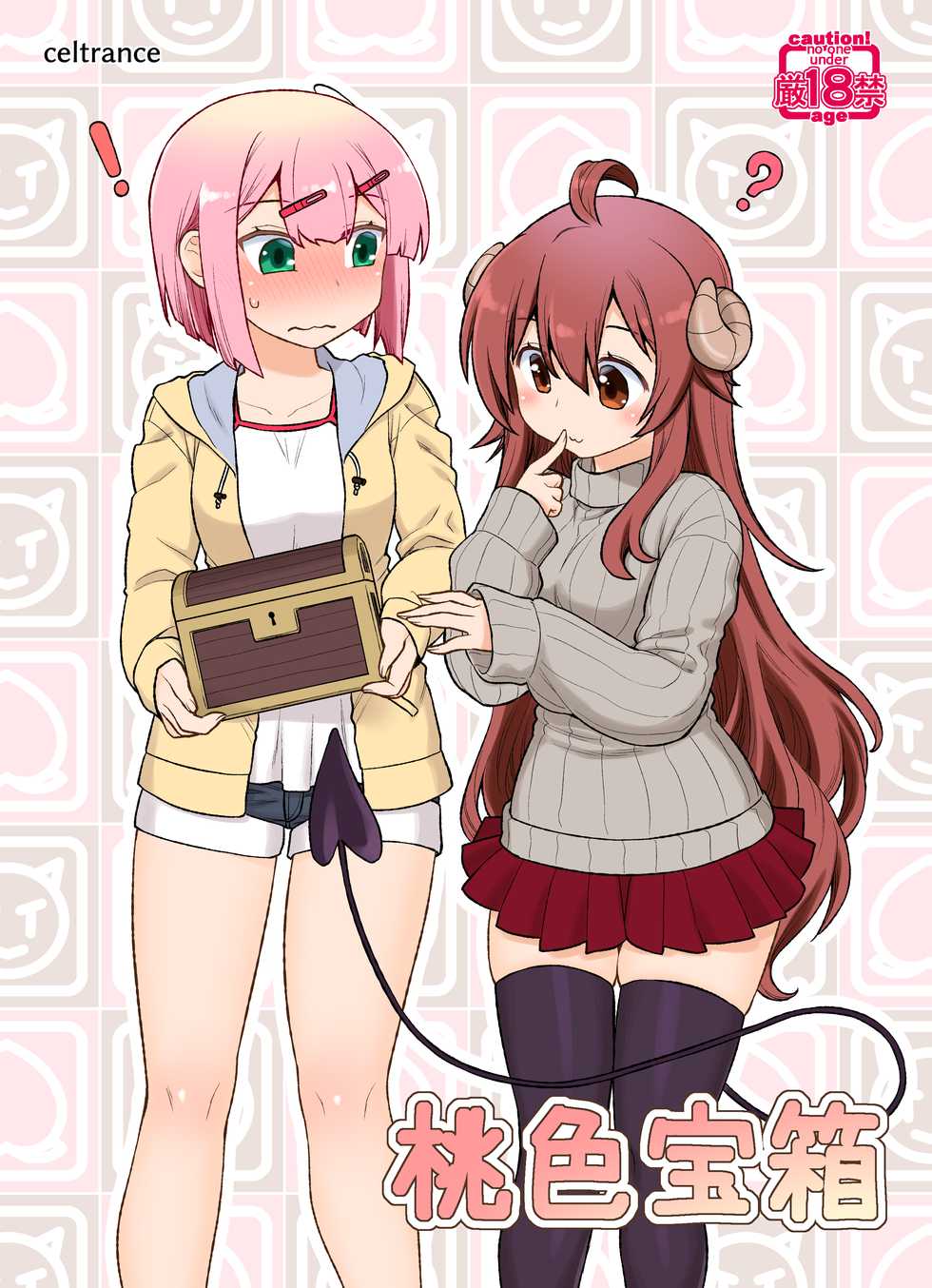 [CELTRANCE (Kogaku Kazuya)] Momoiro Takarabako (Machikado Mazoku) [Spanish][INSOMNIA] [Digital] - Page 1