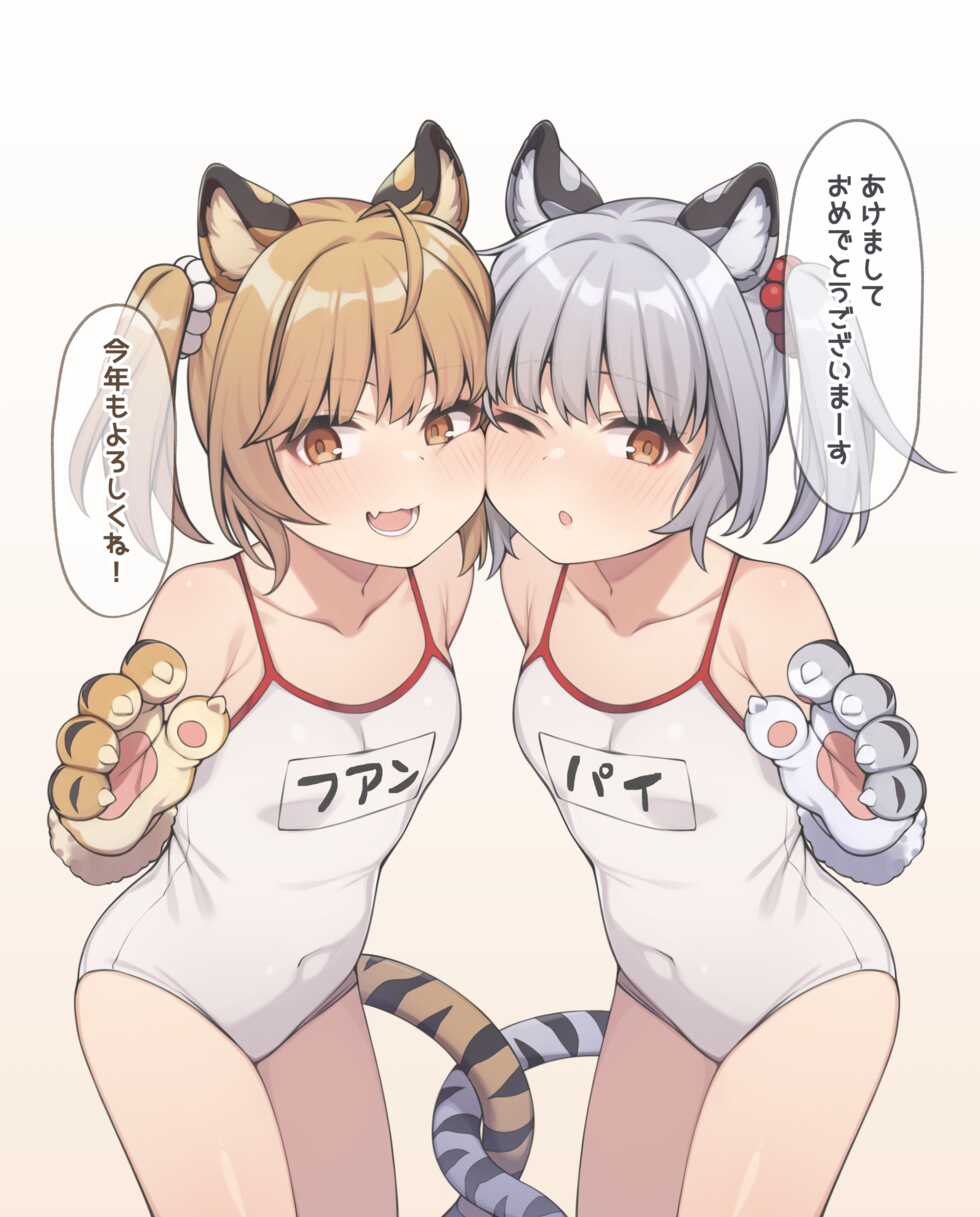 [Moo] Sou Tora no Shimai Donburi o Oishiku Taberu Mousou E (Granblue Fantasy) - Page 2