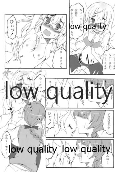 [リコリスキャンディ (黒甘)] パリダケン (ストライクウィッチーズ) - Page 6