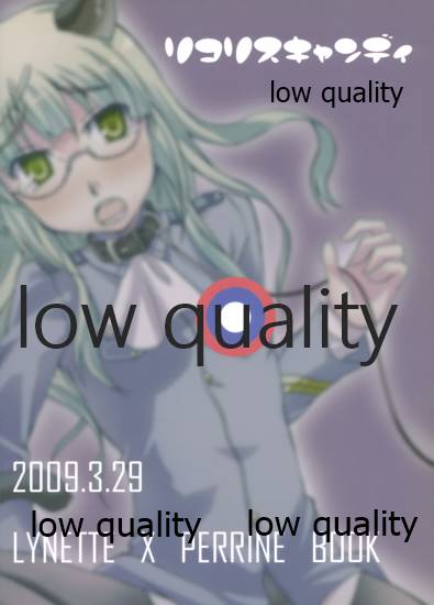 [リコリスキャンディ (黒甘)] パリダケン (ストライクウィッチーズ) - Page 18