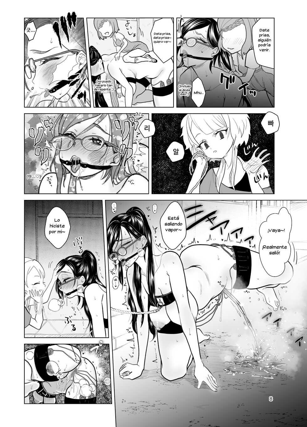 [ASK, (Serakichi.)] Do M Kyoushi to Oni Loli [Spanish] [INSOMNIA] - Page 8