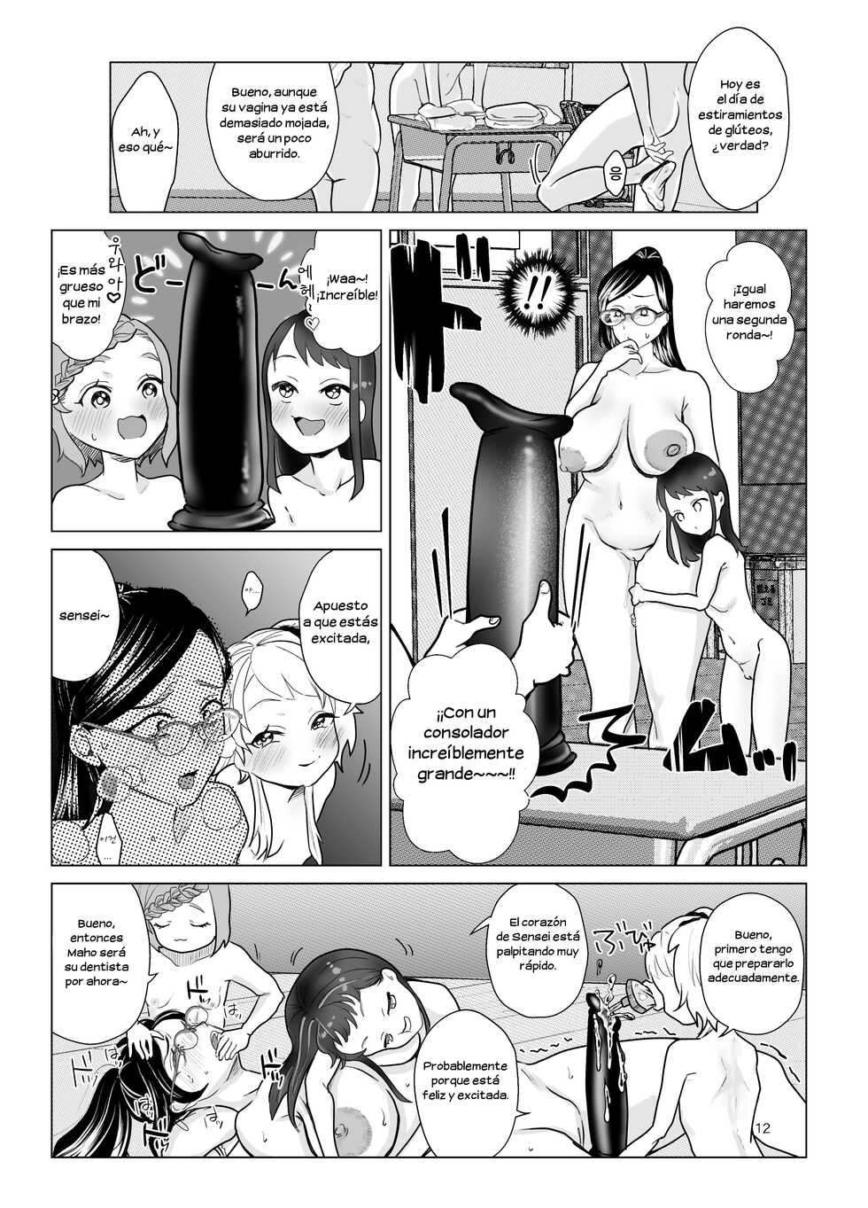 [ASK, (Serakichi.)] Do M Kyoushi to Oni Loli [Spanish] [INSOMNIA] - Page 12