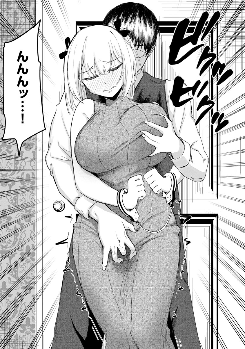 Magazine Cyberia Vol. 156 - Page 13