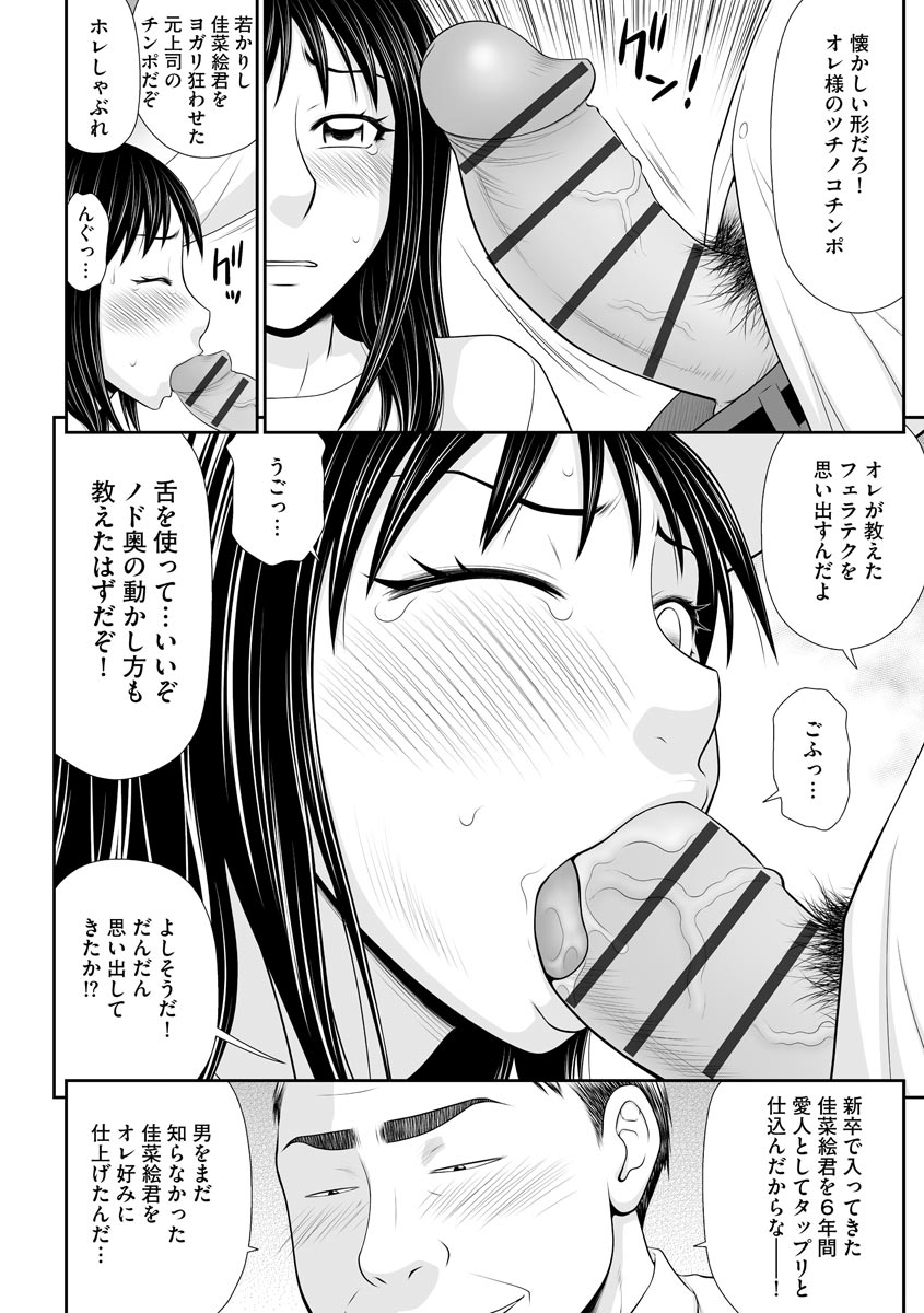 Magazine Cyberia Vol. 156 - Page 34