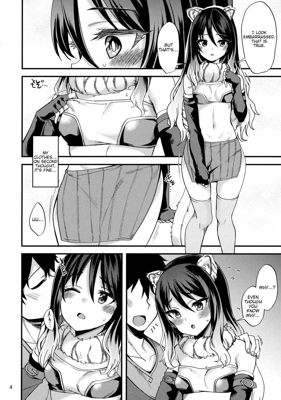 (PriConne Daihyakka 12) [Ryuukakusan Nodoame (Gokubuto Mayuge)] Shiori no Ecchi na Hi (Princess Connect! Re:Dive) [English] [tabibit0] - Page 3