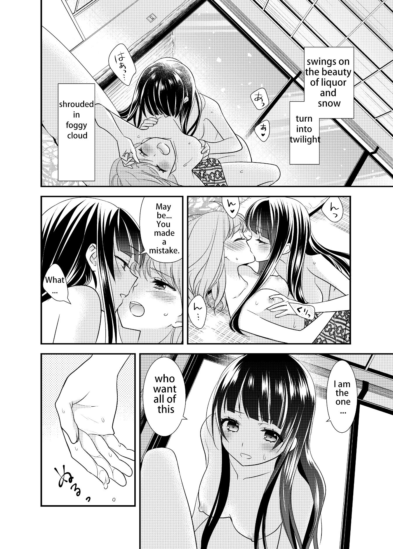 [Sweet Pea, COCOA BREAK (Ooshima Tomo, Ooshima Towa)] Torokeru Joshiyu 4 [English] [Digital] - Page 21