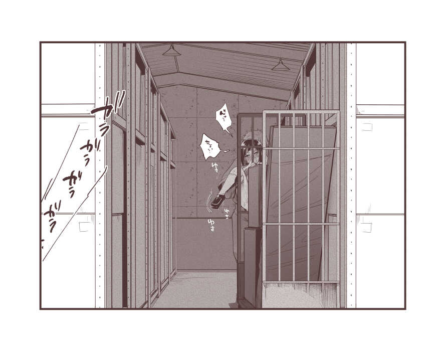 [藍夜] 〇社長の娘さん(メス〇キ)と会社の倉庫でセックス定点1～22 - Page 11
