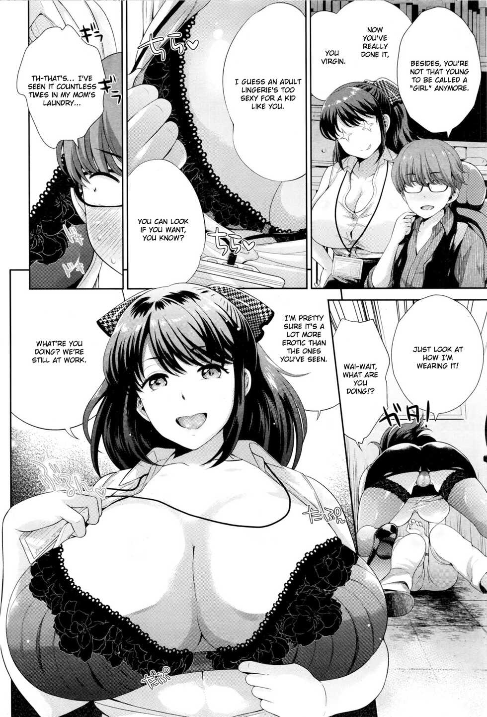 [Uesugi Kyoushirou] Tamani wa Konna Service Zangyo | Occasional Overtime Service (Comic Hotmilk 2016-07) [English] [ConTL] [Digital] - Page 4