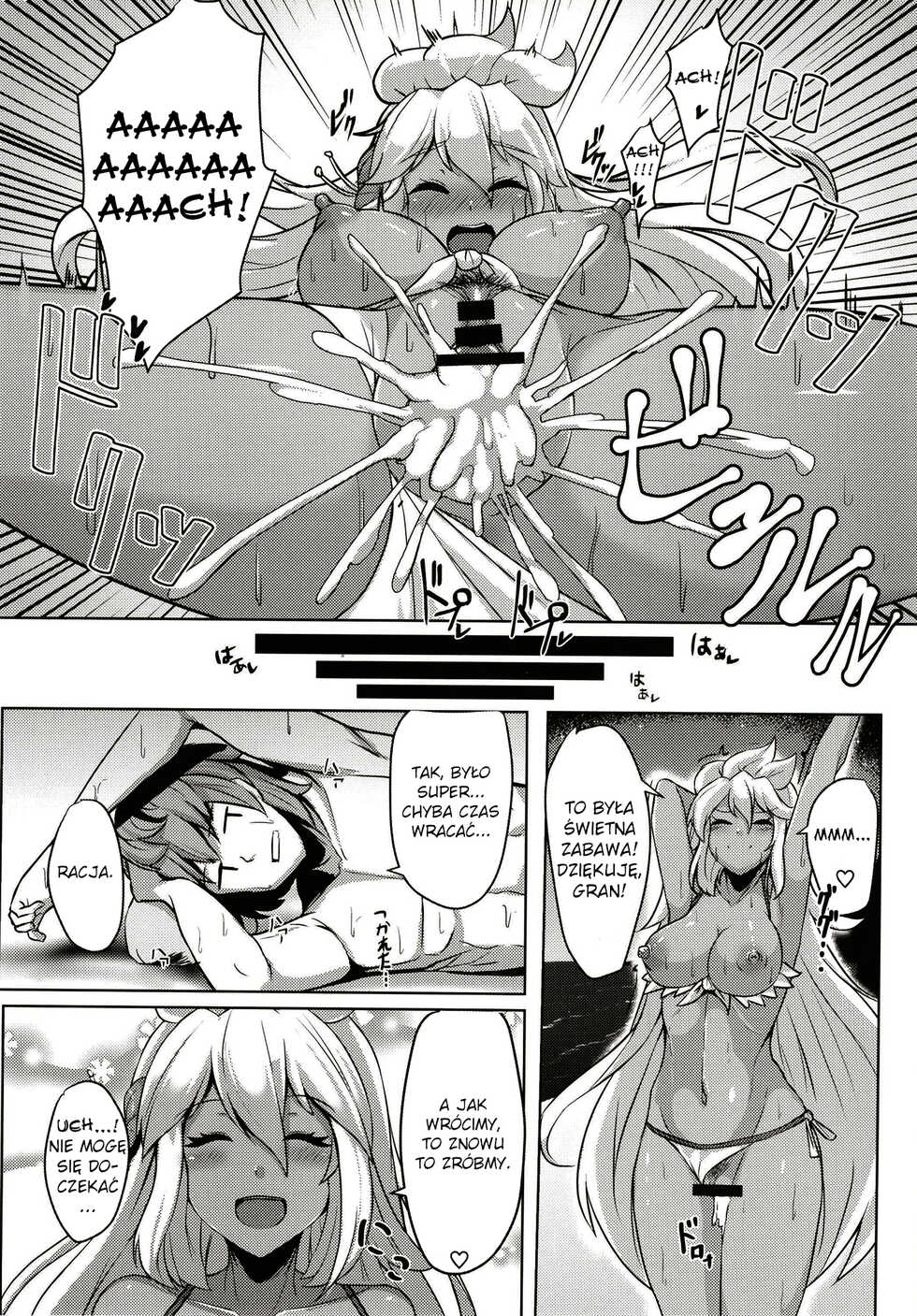 [Tendou (Tenken)] Zooey-chan to Ecchi Shiyou! (Granblue Fantasy) [Polish] [Digital] - Page 21