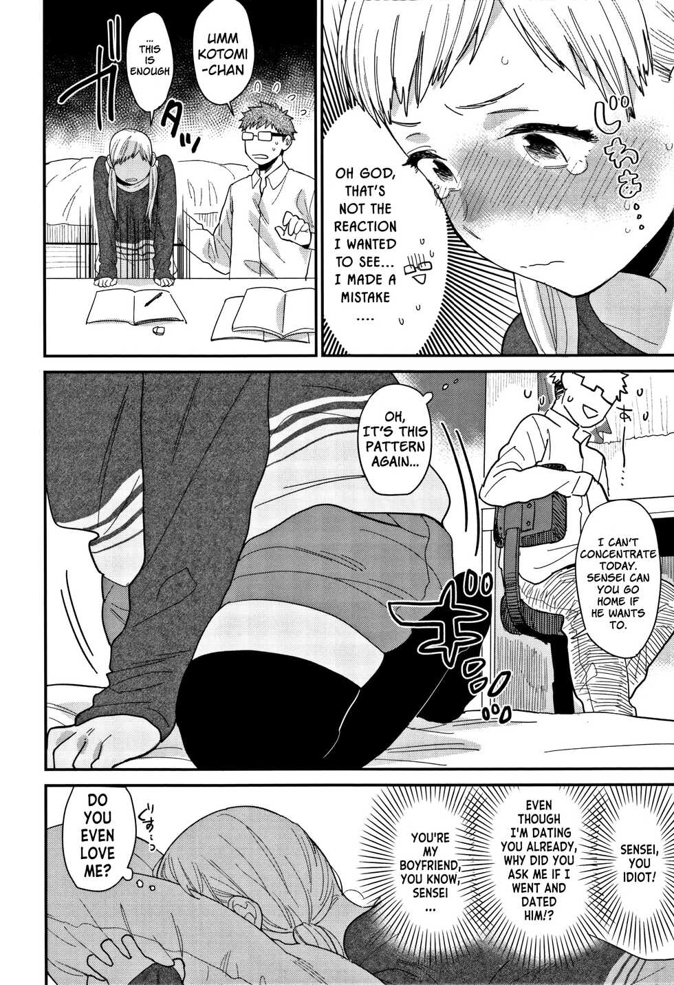 [Naito Loveca] Sukitte Itte! (Himitsu) [English] [LSC translation] - Page 4