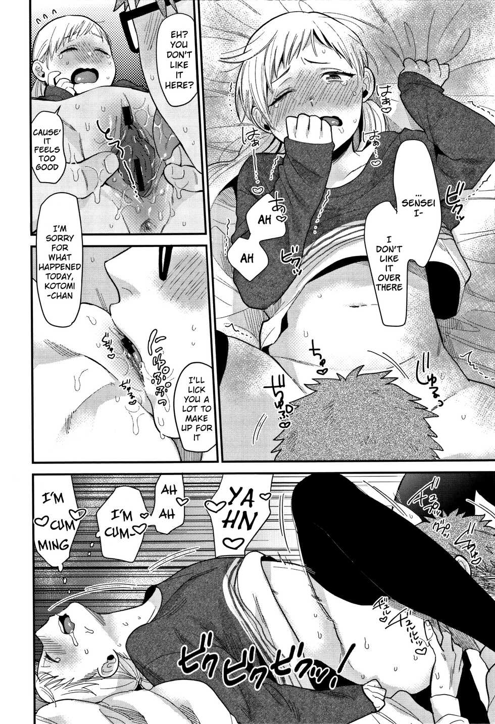 [Naito Loveca] Sukitte Itte! (Himitsu) [English] [LSC translation] - Page 6