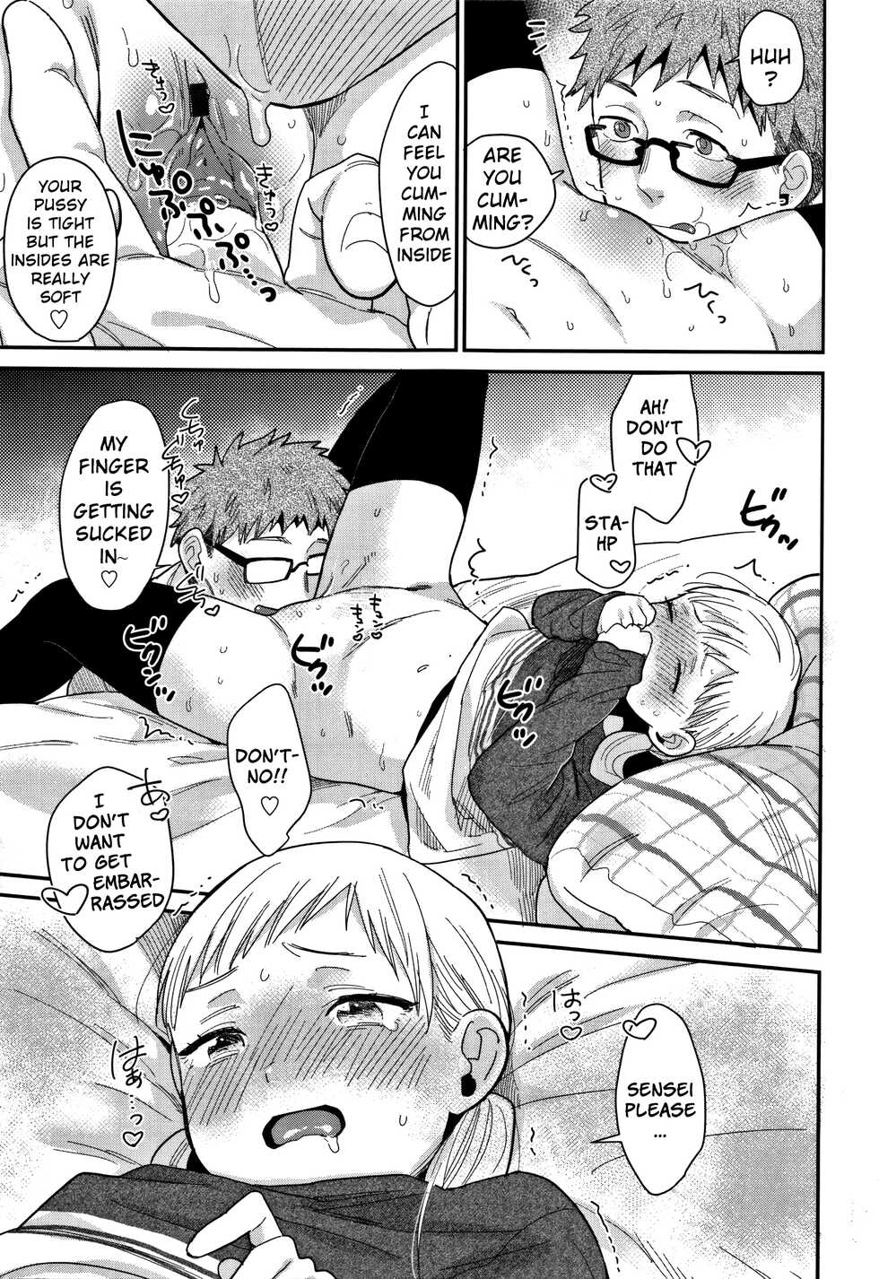 [Naito Loveca] Sukitte Itte! (Himitsu) [English] [LSC translation] - Page 7