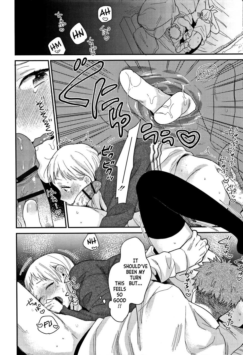 [Naito Loveca] Sukitte Itte! (Himitsu) [English] [LSC translation] - Page 10