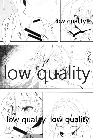 (C88) [紅い犬小屋 (FONK)] 清霜でよかったでしょ (艦隊これくしょん -艦これ-) - Page 10