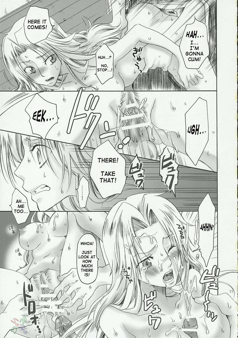 (Kanonana!) [Kurione-sha (YU-RI)] Kokucho Ranbu (Bleach) [English] [D-W] - Page 10