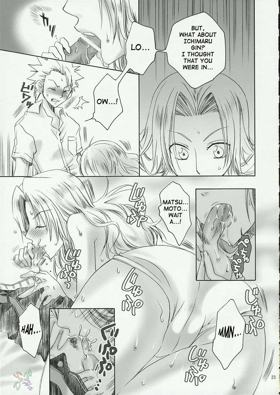 (Kanonana!) [Kurione-sha (YU-RI)] Kokucho Ranbu (Bleach) [English] [D-W] - Page 22