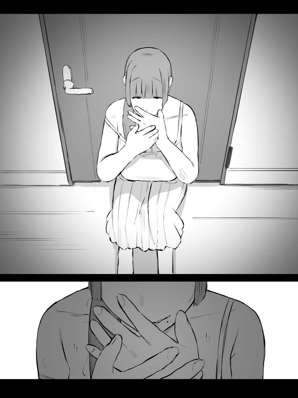 [short_kami] Keibo ni Naru Hito. [Chinese] [雷电将军汉化] - Page 24