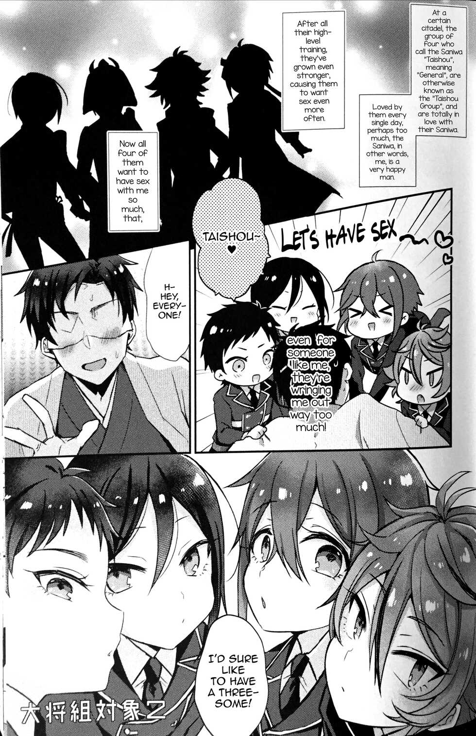 (Senka no Toki 18) [Mycology. (ainaryumu)] Taishou-gumi Taishou 2 (Touken Ranbu) [English] [mysterymeat3] - Page 2