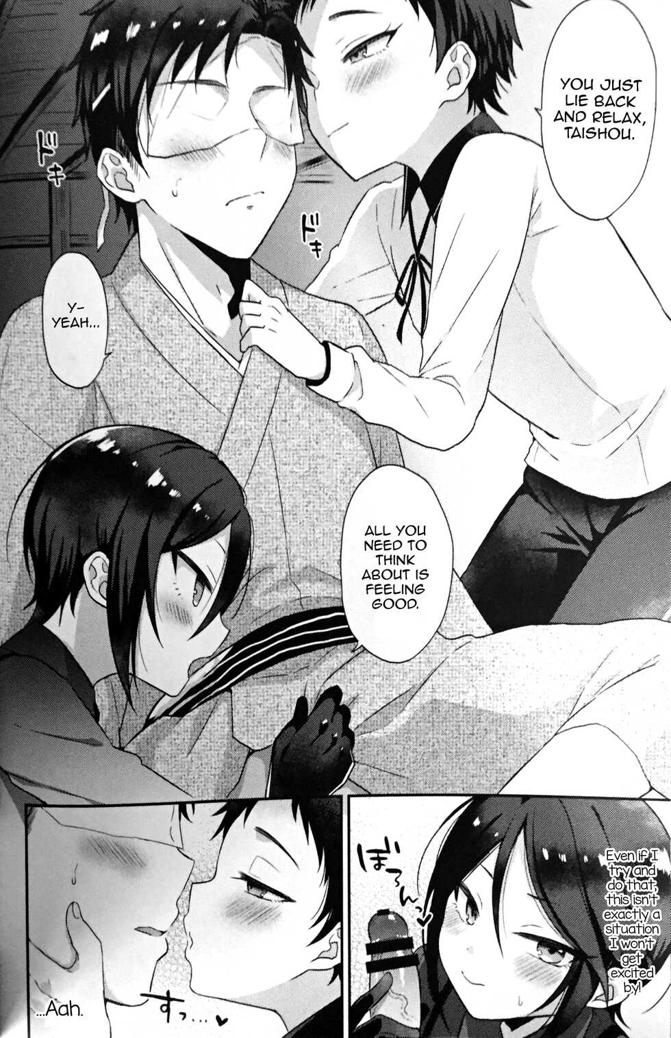 (Senka no Toki 18) [Mycology. (ainaryumu)] Taishou-gumi Taishou 2 (Touken Ranbu) [English] [mysterymeat3] - Page 9