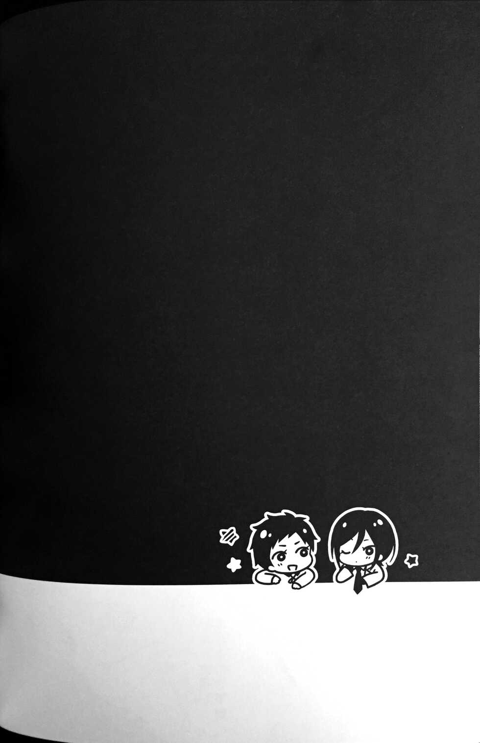 (Senka no Toki 18) [Mycology. (ainaryumu)] Taishou-gumi Taishou 2 (Touken Ranbu) [English] [mysterymeat3] - Page 29