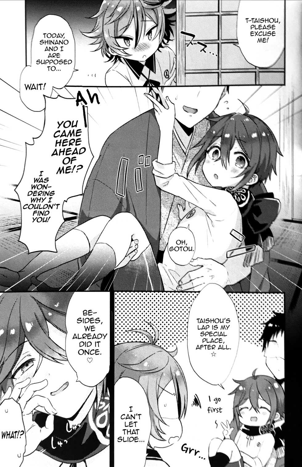 (Senka no Toki 18) [Mycology. (ainaryumu)] Taishou-gumi Taishou 2 (Touken Ranbu) [English] [mysterymeat3] - Page 32