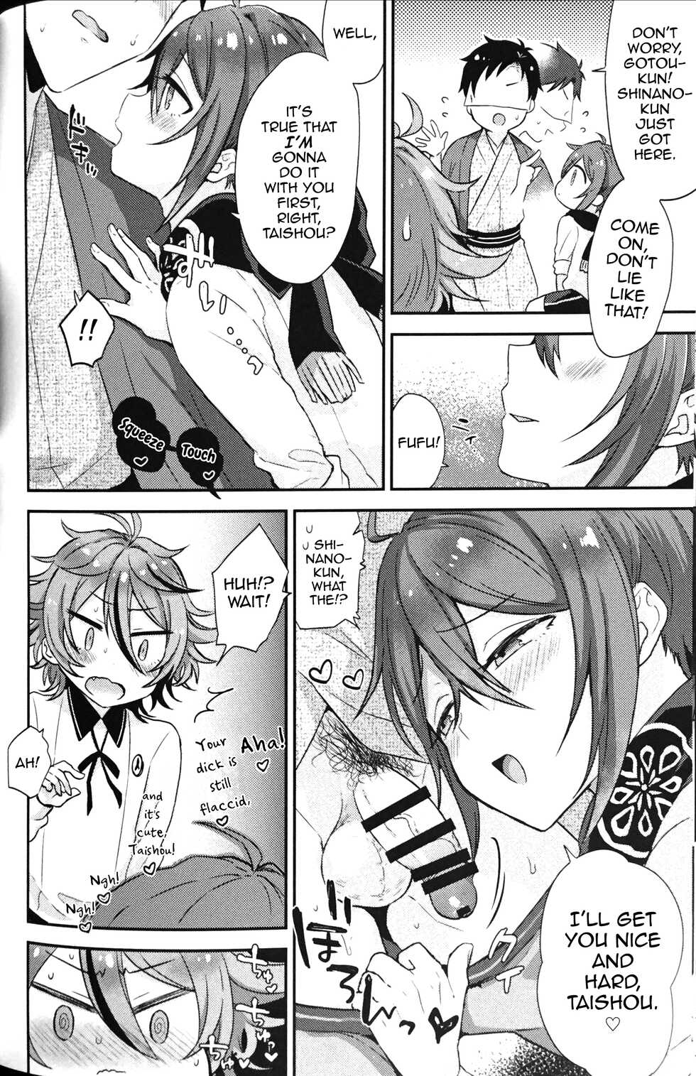 (Senka no Toki 18) [Mycology. (ainaryumu)] Taishou-gumi Taishou 2 (Touken Ranbu) [English] [mysterymeat3] - Page 33