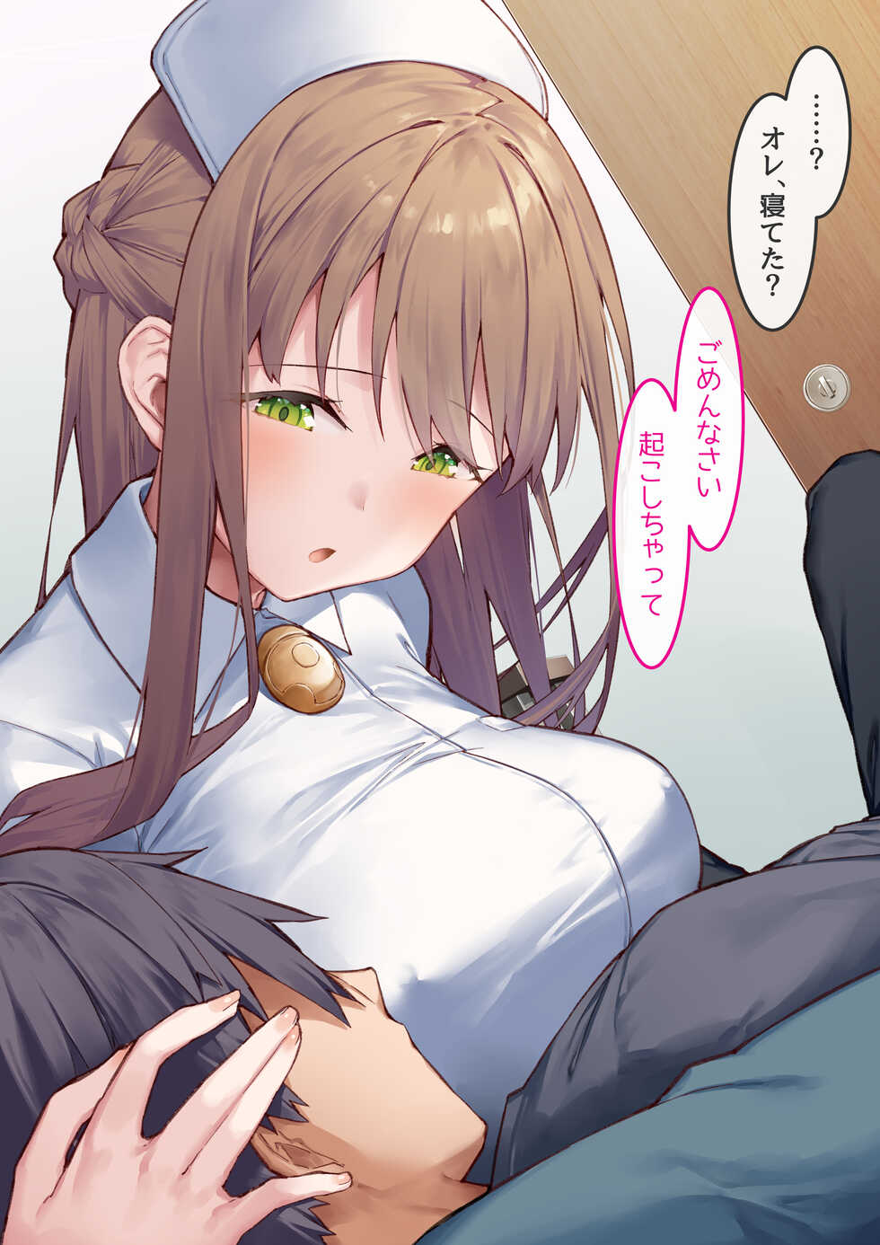 [tokunocin (Tokuno Yuika)] Mousou Shoujo Kikuri-chan # 14 + 15 - Page 22