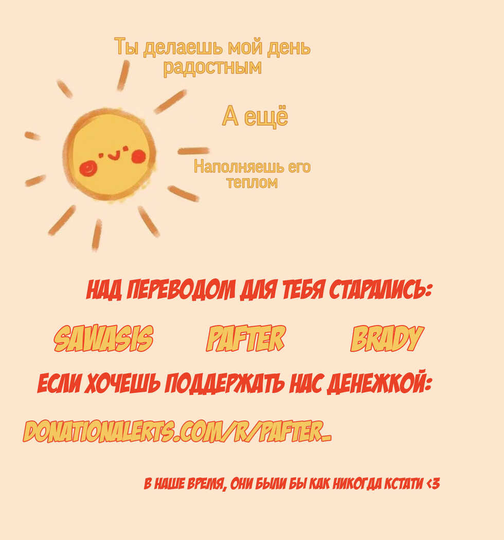 [Shishi no Inugoya (Shishi Juuroku)] Nemutteiru Momiji no Oshiri ga Amarini mo Sukebe Nanode Onaho Kankaku de Tsukawasetemorau Hon | Задница спящей Момы слишком непристойна (Touhou Project) [Russian] [﻿pafter] [Digital] - Page 24