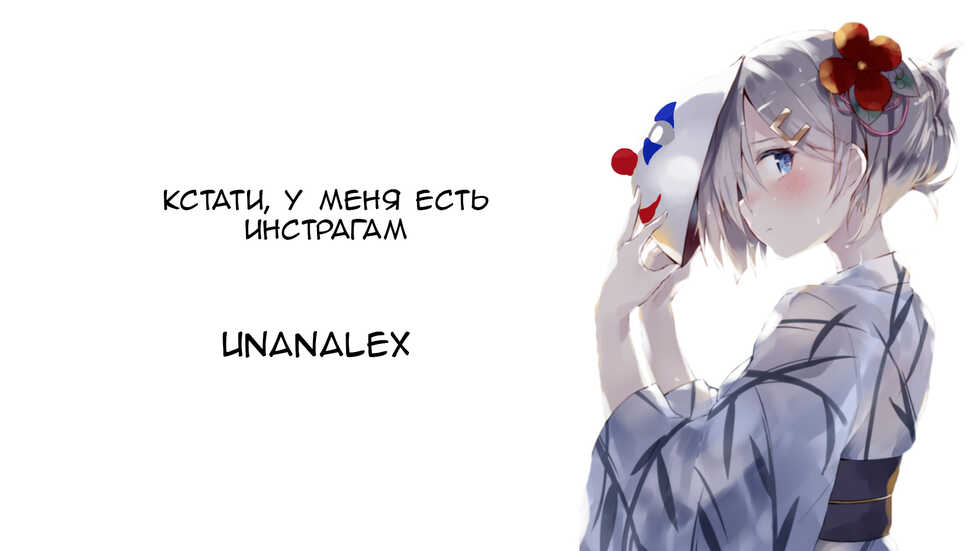 [Shishi no Inugoya (Shishi Juuroku)] Nemutteiru Momiji no Oshiri ga Amarini mo Sukebe Nanode Onaho Kankaku de Tsukawasetemorau Hon | Задница спящей Момы слишком непристойна (Touhou Project) [Russian] [﻿pafter] [Digital] - Page 25