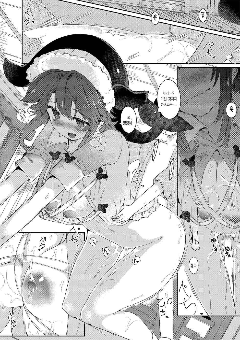 [Honoji (Puuakachan)] Fudeoroshi wa Kanbanmusume ni Omakaseare! | 동정 떼는 건 간판아가씨에게 맡겨주시라! (Touhou Project) [Korean] [Team Edge] [Digital] - Page 20