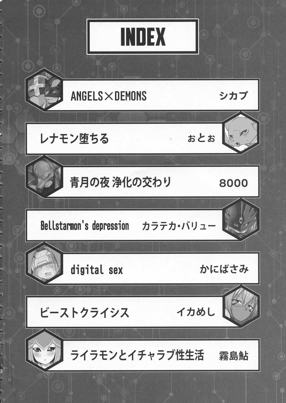 (COMIC1☆12) [8cm (Various)] EVOLUTION! (Digimon) [English] - Page 3